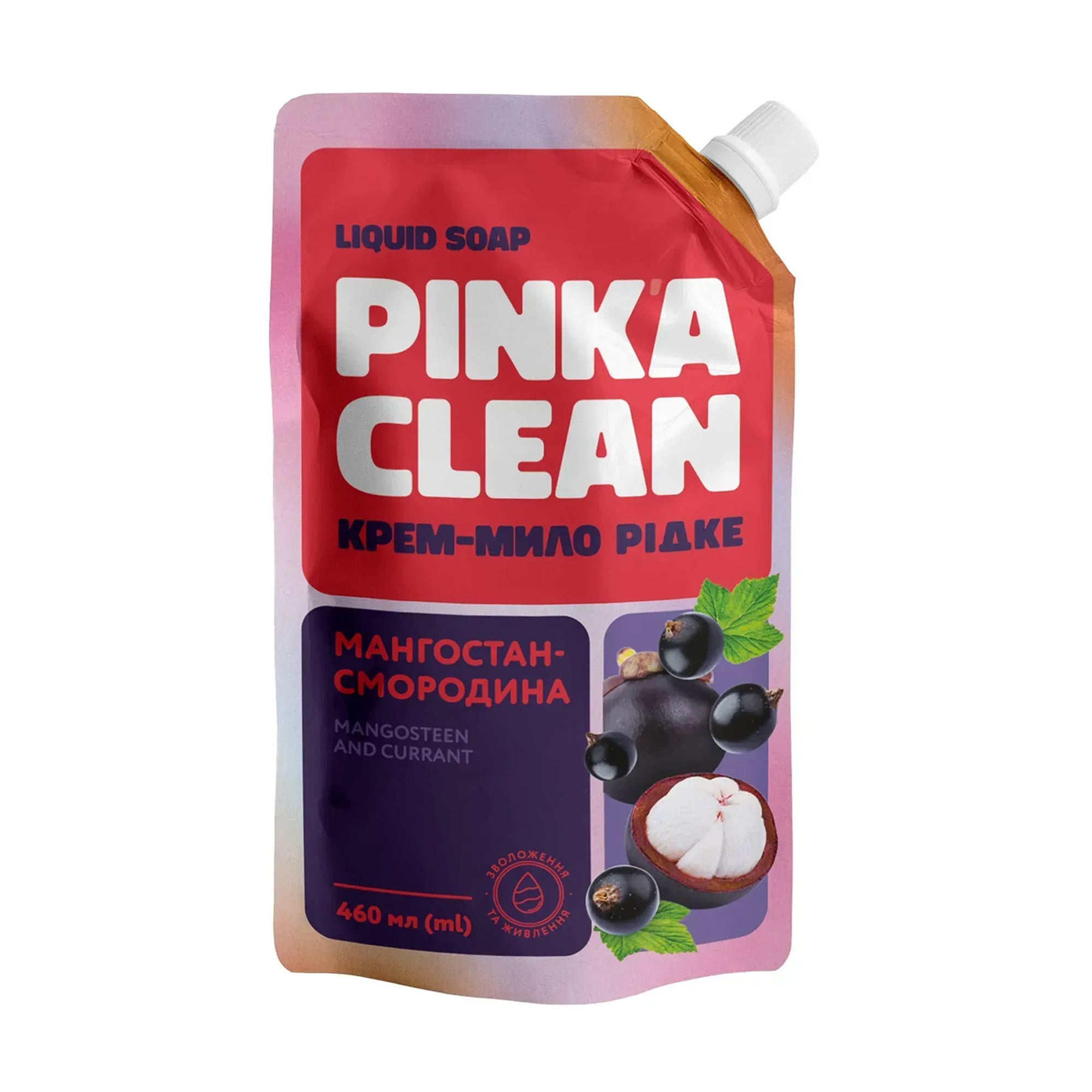 Рідке крем-мило Pinka Clean Мангостином та смородиною, 460 мл