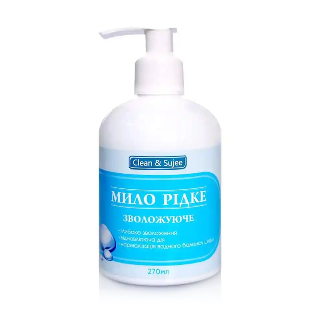 Рідке мило Clean &amp; Sujee Зволожувальне, 270 мл