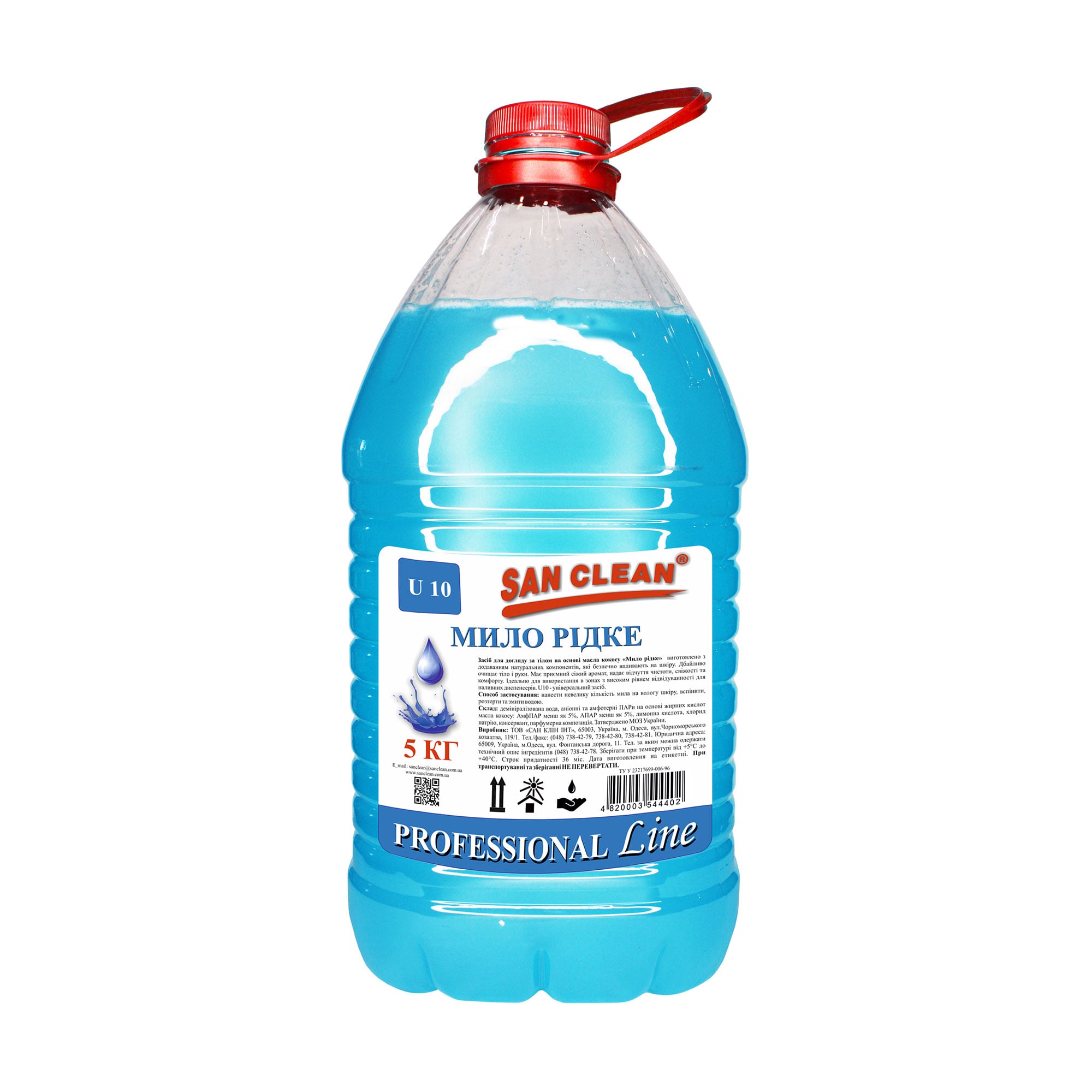 Рідке мило San Clean Professional Line Блакитне, 5 кг